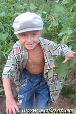 Дима