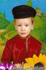 Григорий