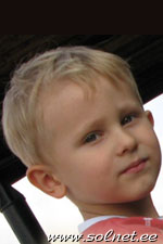 Сергей