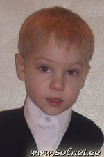 Дима