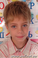 Ваня