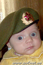 Данила