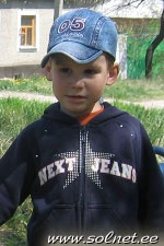 Дмитрий