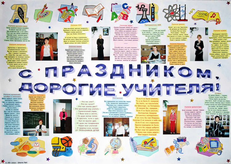 Шаблон - Плакат на Новый год ArtIce.Ru