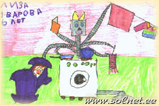 Автор рисунка: Лиза Уварова; 6 лет; Россия, Москва