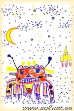 Автор рисунка: Наташа Козлова; 6; Оренбург