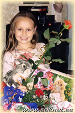 Ксения Чепижко