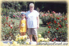 Женя Курачёва