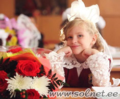 Здравствуй, школа!