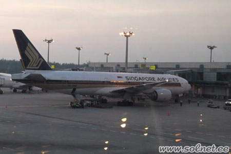 Прогулки по Сингапуру. Солнышко путешествует