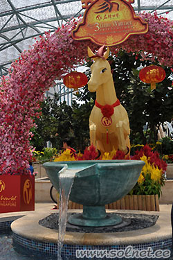 Сингапур, Сентоза