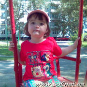 Карина Щепина; 3 г.; Россия, г.Кириши