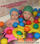 Артем и Кирилл; 6 мес и 6 лет; Арзамас Россия
