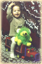 Алеша; 1,5 года; Самара