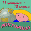 Знайка