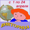 Знайка