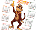 Календари на 2016 год