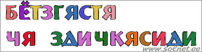 Поиск клада