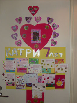 Календарь, конец