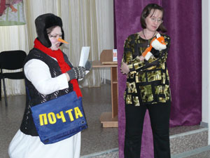 Трудная задача - письмо передать...