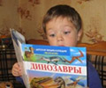 Русский язык и чтение для малышей