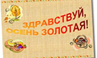 Стенгазеты о временах года Стенгазеты о временах года