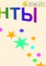 Лист 4