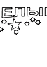 Лист 2
