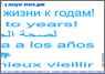 Лист 3