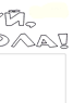 Лист 4