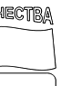 Стенгазета на День защитника Отечества. Лист 4