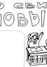 Лист 2