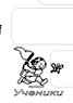 Лист 7