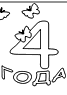 Лист 3-1