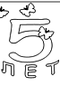 Лист 3-1