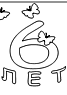 Лист 3-1
