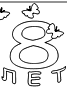 Лист 3-1