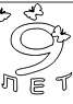 Лист 3-1
