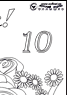 Лист 4-10