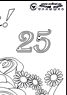 Лист 4-25