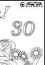 Лист 4-30