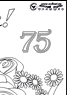 Лист 4-75