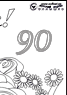 Лист 4-90