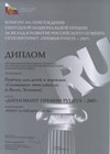 ������ ������ 2007