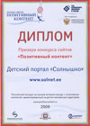 Позитивный контент