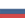 Russian/Vene keeles/Ha pycckom