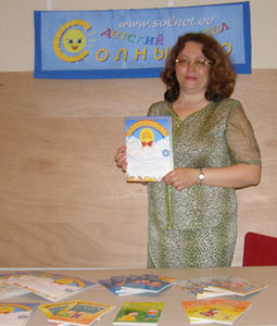 Портал «Солнышко» в гостях у «Цветика-семицветика» в Париже