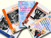 Книги проекта 'Психология детства'