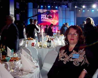 Премия Рунета - 2006