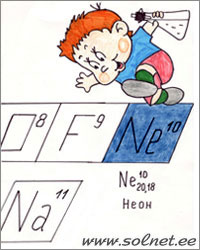 Пробиркин и Неон